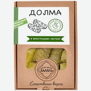 Долма Мясной Дворик Халяль в виноградных листьях замороженная 400г, 400 г