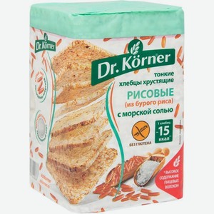 Хлебцы Dr.Korner рисовые с морской солью без глютена хрустящие 100г, 100 г