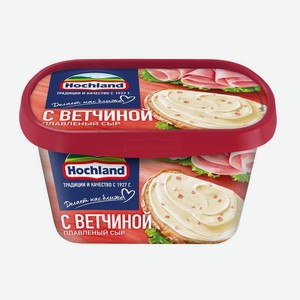 Сыр Hochland с ветчиной плавленый 55% БЗМЖ 400г, 400 г