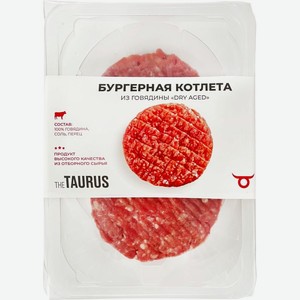 Котлета Taurus Dry Aged бургерная из говядины охлажденная 320г, 320 г