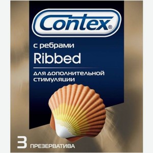 Презервативы Contex Ribbed с ребрами 3шт., 3 шт
