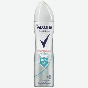Антиперспирант-дезодорант Rexona Антибактериальная свежесть спрей, 150мл, 150 мл