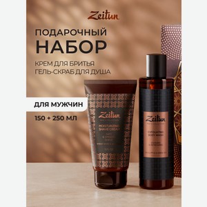 Набор средств Zeitun Максимальная свежесть