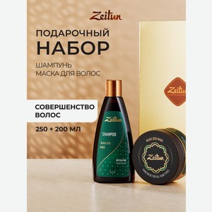Набор средств Zeitun Магия черного тмина 450 мл