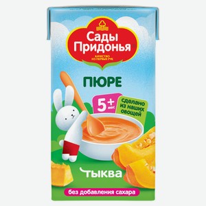 Пюре «Сады Придонья» тыквенное с 5 мес., 125 г