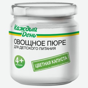 Пюре «Каждый день» цветная капуста с 4 мес., 80 г
