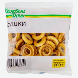 Сушки «Каждый День» простые, 200 г