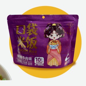 Рис быстрого приготовления со вкусом говядины и перцем, 155 г