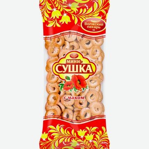 Сушка-мини Волжский пекарь с маком 180г