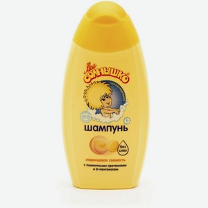 Шампунь детский Моё солнышко Леденцовая свежесть с пшеничными протеинами и пантенолом, 200 мл