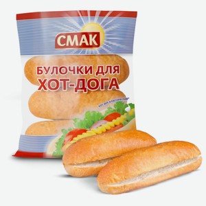 Булочки для хот-дога Смак пшеничные, 150 г