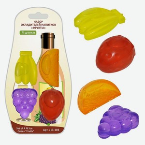 Охладитель для напитков «Мультидом» Фрукты 4х3,5 см, 4 шт