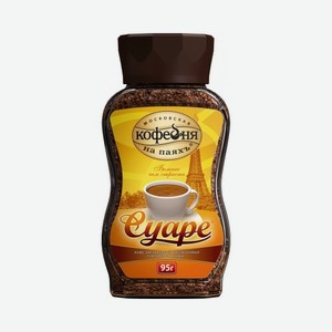 Кофе Суаре Натуральный Растворимый 95г