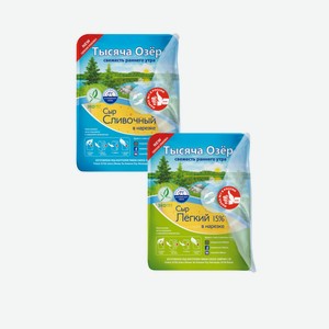 Сыр Тысяча Озер Нарезка В Ассортименте 125г
