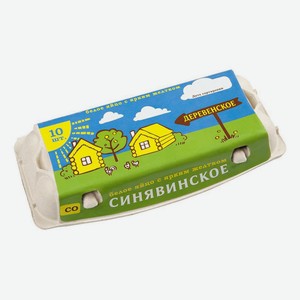Яйцо куриное Синявинское Деревенское СО, 10 шт