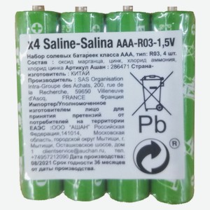 Батарейка AAА «Каждый день» R03 солевая 1,5V, 4 шт