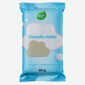 Мыло туалетное «Свежая нота» облако, 60 г