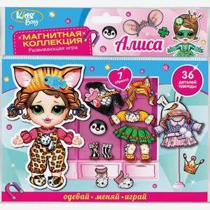 Игра развивающая KIDS BAY Магнитная кукла, в ассортименте