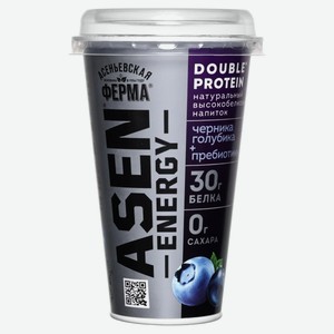 Напиток кисломолочный AsenEnergy высокобелковый обезжиренный со вкусом черника голубика БЗМЖ, 230 г