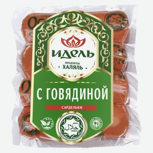 Сардельки вареные «Идель» с говядиной и курицей халяль, 300 г