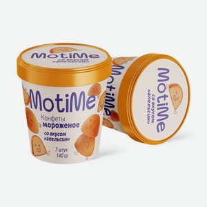 Мороженое Motime апельсин пломбир в глазури 15%, 140г