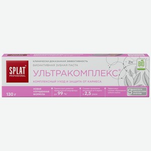 Зубная паста Splat Professional Ультракомплекс, 130г