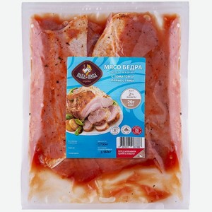 Мясо бедра Пава-Пава для запекания с томатом и пряностями, 700г