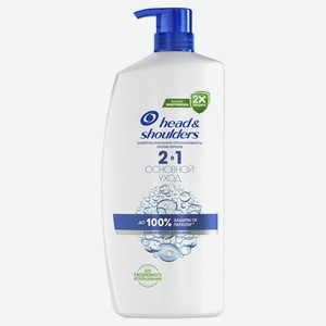 Шампунь д/волос Head&Shoulders п/перхоти 2в1 Основной уход 1