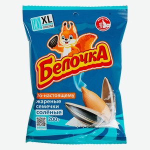 Семена подсолнечника жареные полосатые Белочка XL 200г соль