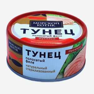 Тунец филе натуральный МК 170г
