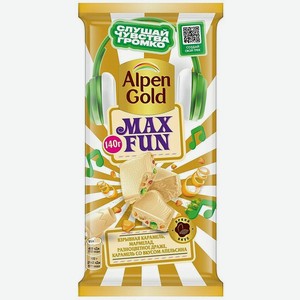 Шоколад белый Max Fun Мармелад-карамель со вкусом апельсина 140г