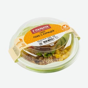 Поке с курицей 220 г