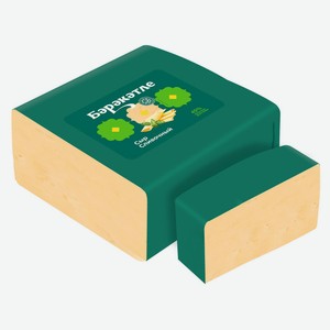 Сыр полутвердый Сливочный «Милково» халяль 45% БЗМЖ, вес цена за 100 г