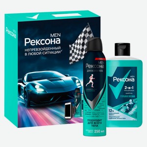 Набор подарочный для мужчин «Рексона Men» Энергия Уверенности Гель для душа и шампунь 2в1 490 мл + Дезодорант спрей 250 мл + Спортивный чехол для смартфона