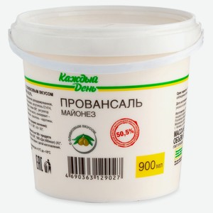 Майонез Провансаль «Каждый день» с оливковым вкусом 50,5% охлажденный, 900 мл