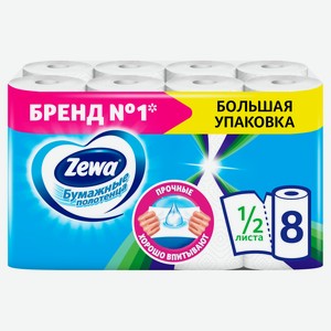 Бумажные полотенца Zewa 1/2 листа, 8 рулонов