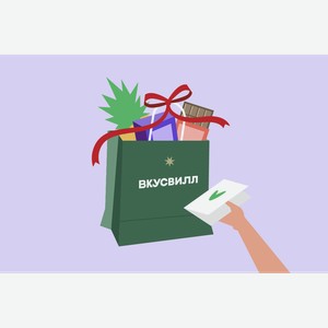 Соберём ваш подарок и подпишем открытку 1 г