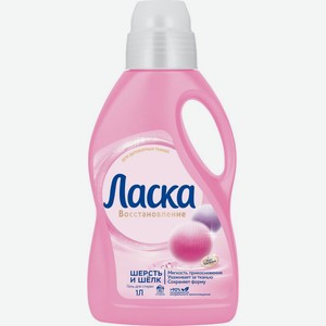 Гель для стирки Ласка для шерсти и шелка 1л, 1 л