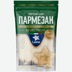 Сыр Laime Пармезан твёрдый тёртый 40% БЗМЖ, 140г, 140 г