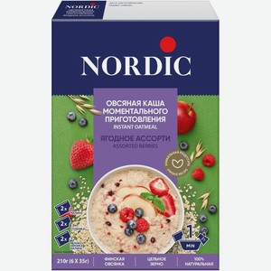Каша овсяная Nordic Ягодное ассорти моментального приготовления 6х35г, 6 шт