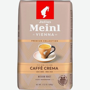 Кофе в зернах Julius Meinl Caffe Crema Premium натуральный жареный 500г, 500 г