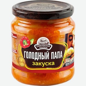 Закуска Семилукская трапеза Голодный папа овощная 460г, 460 г