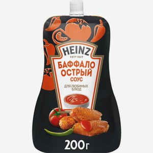 Соус Heinz Баффало Острый томатный 200г, 200 г