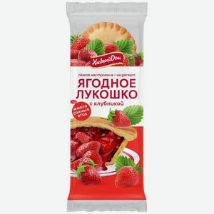 Кекс Хлебный дом Ягодное лукошко с клубникой 2х70г, 140 г