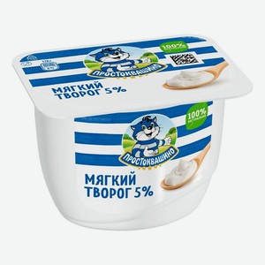 Творог Простоквашино Мягкий нежный 5%, 170 г