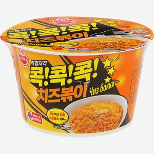 Лапша ОТТОГИ Чиз Бокки, 95г