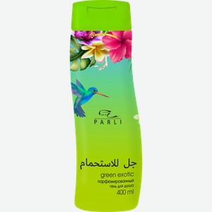 Гель для душа PARLI COSMETICS Exotic Green, 400мл