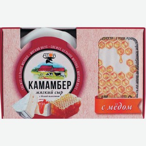Сыр Камамбер С Медом Атон 100г