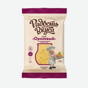 Сыр Ореховый С Фенугреком И Вкусом Грецкого Ореха 40% Радость Вкуса 180г