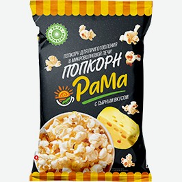 Попкорн Рама, Со Вкусом Сыра, Солёный, 65 Г